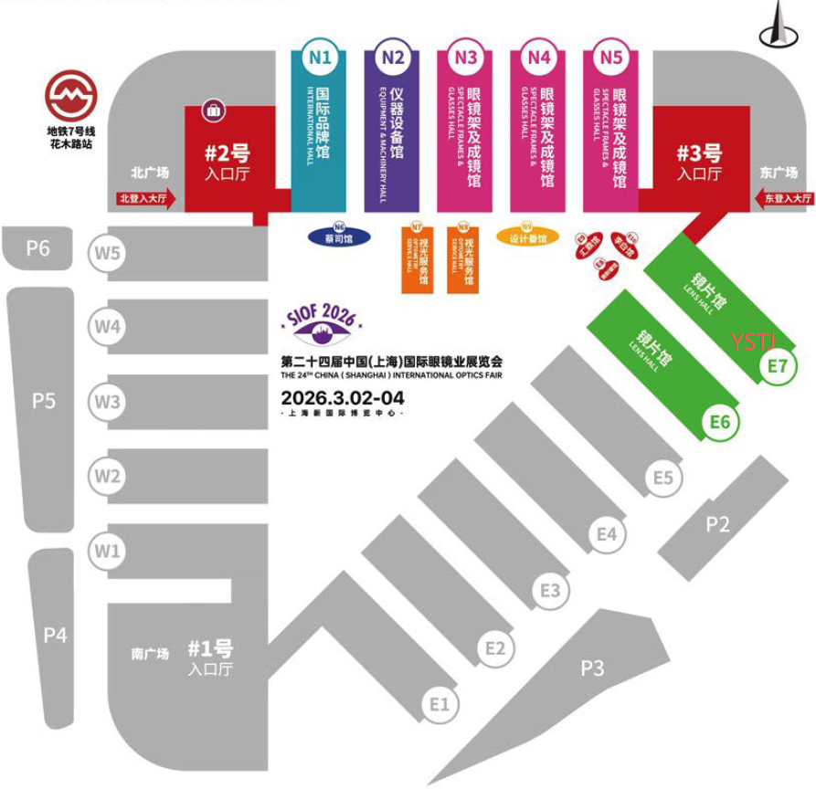 2026上海展会场平面图.png